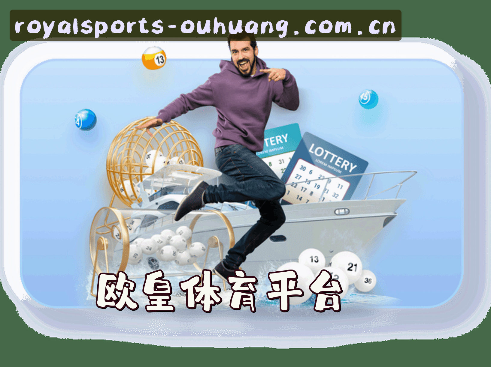 关于我们