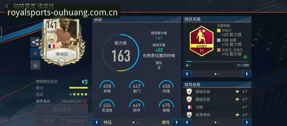 欧皇体育平台深度评测：从入门到精通，老用户分享真实体验