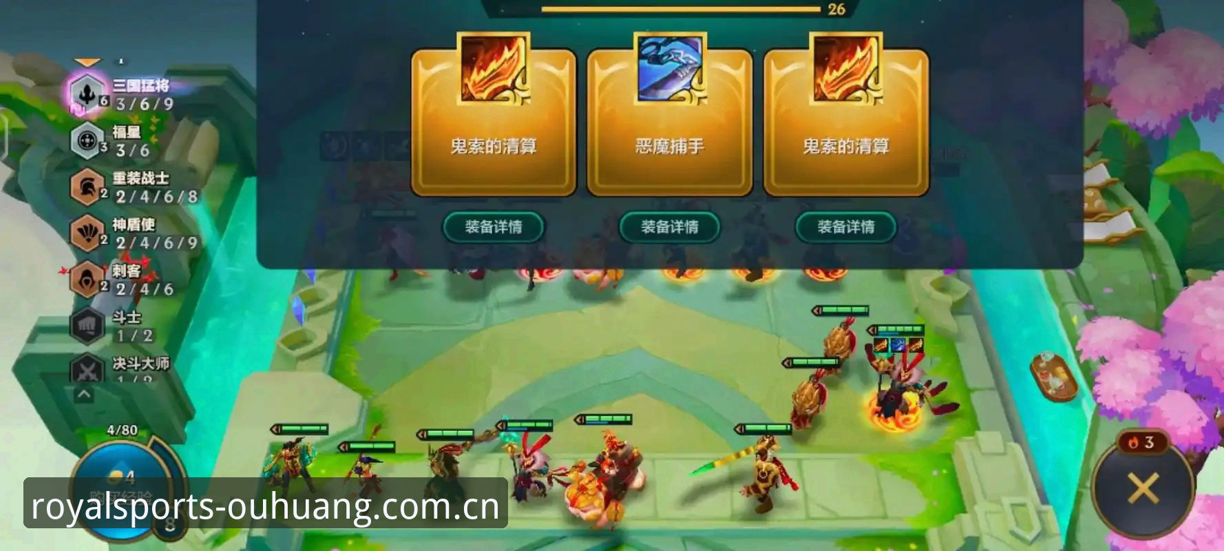 3大发展趋势解读：欧皇体育平台如何重塑体育直播行业格局