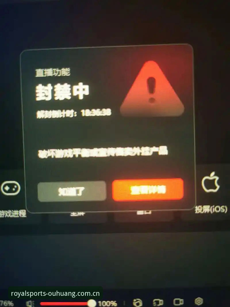 OUHUANG正版直播常见问题 欧皇体育平台使用完整指南:OUHUANG正版直播常见问题全解析