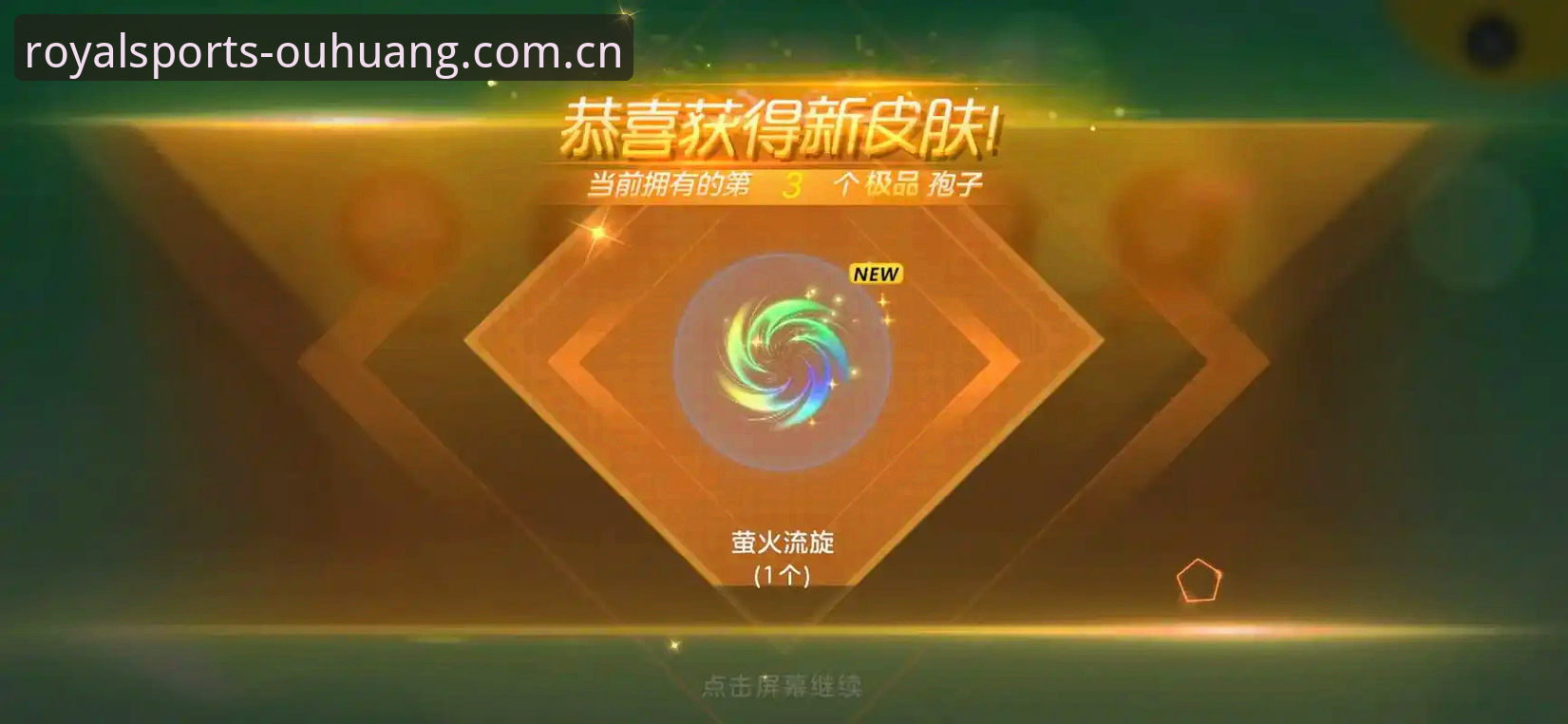 欧皇体育官网 3大发展趋势解读:欧皇体育平台如何重塑体育直播行业格局