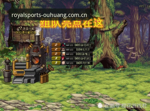 欧皇体育互动功能迎来重大升级——v2.1.0版本最新动态深度解析